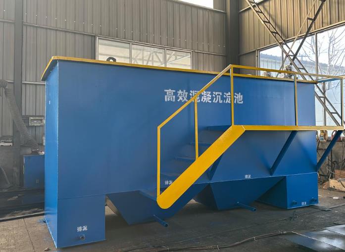 滨湖斜管式沉淀池