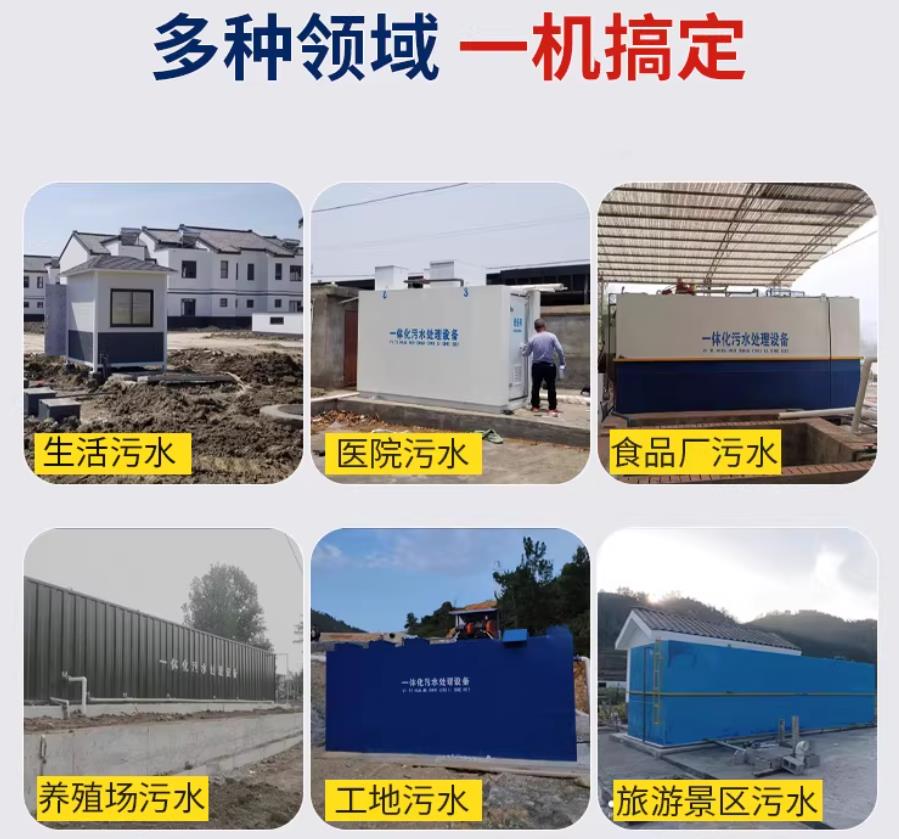 滨湖场景全覆盖！甘肃嘉源通一体化污水处理设备，适配城乡工业全场景污水治理